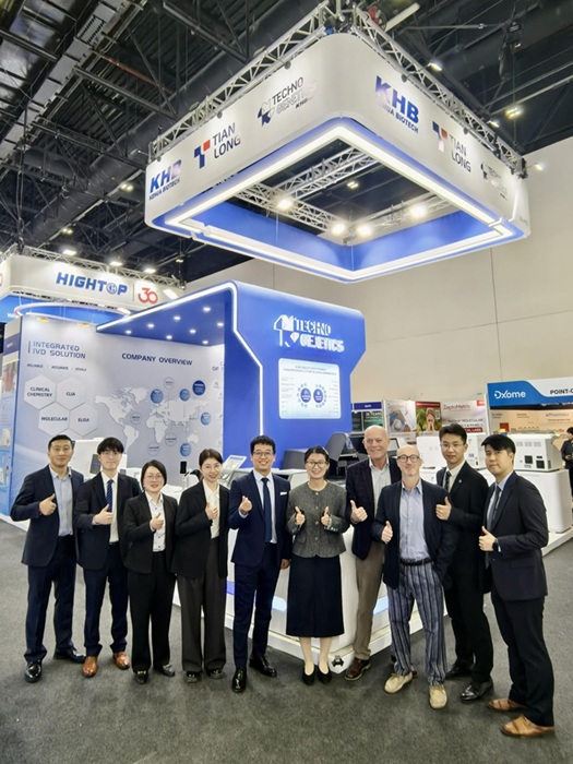 Image: Tianlong is presenting advanced instruments and cutting-edge reagents at Medlab Middle East 2025 (Photo courtesy of Tianlong)